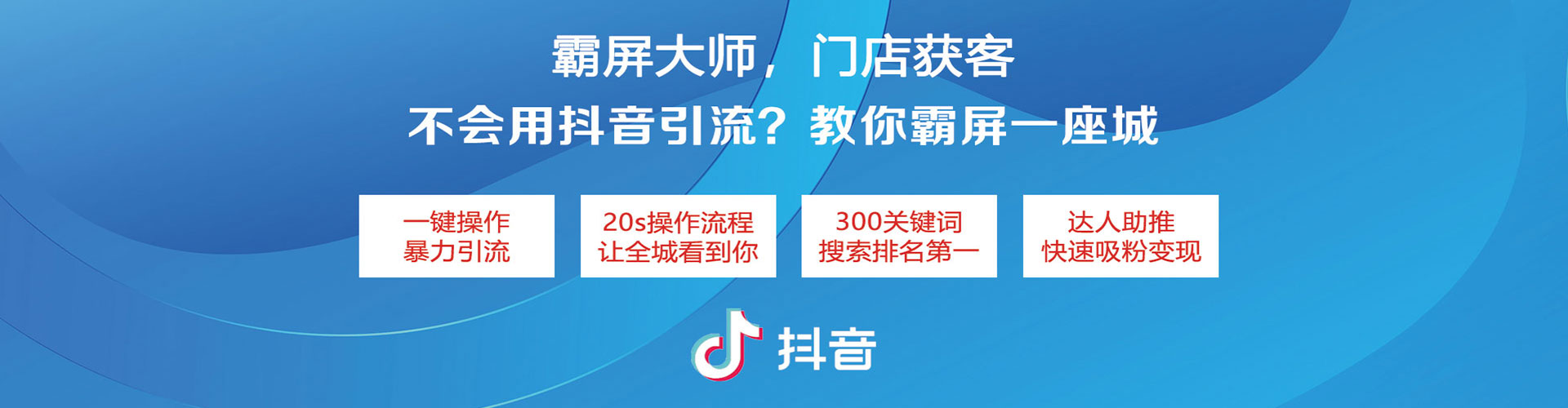 中正竞价推广