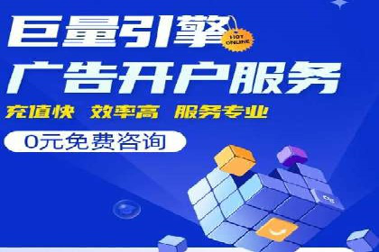 信息流运营团队组建与案例