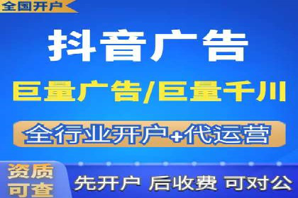 百度竞价推广托管助力企业快速提升网站流量